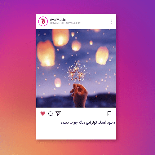 کولر آبی دیگه جواب نمیده