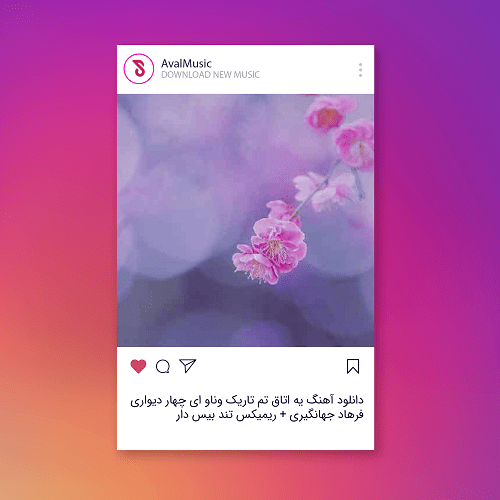  یه اتاق تم تاریک وناو ای چهار دیواری