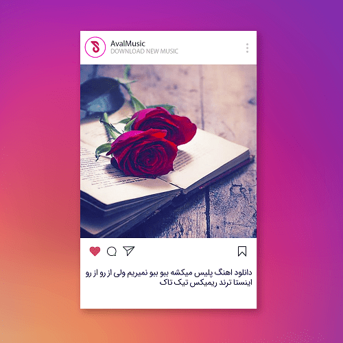  پلیس میکشه ببو ببو نمیریم ولی از رو از رو