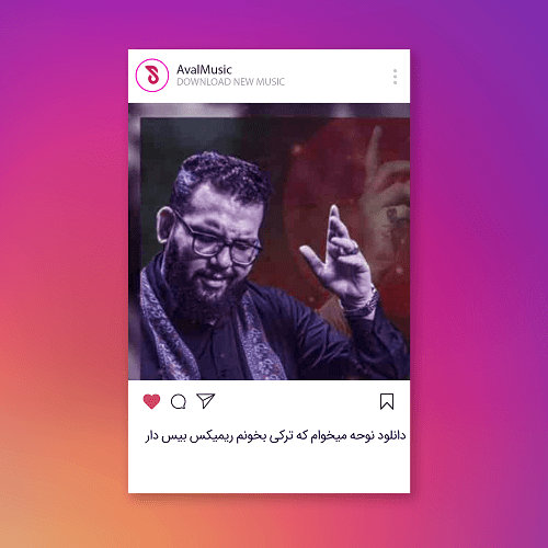 میخوام که ترکی بخونم 