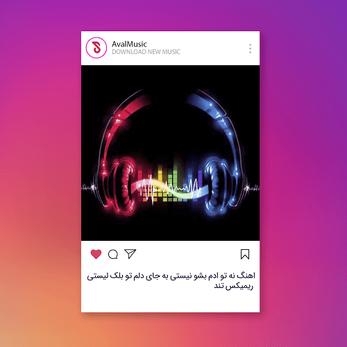 نه تو ادم بشو نیستی به جای دلم تو بلک لیستی
