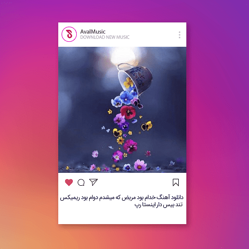 ﺧﺪام ﺑﻮد ﻣﺮﻳﺾ ﻛﻪ ﻣﻴﺸﺪم دوام ﺑﻮد