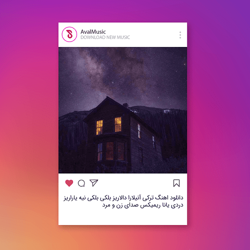  ترکی آنیلارا دالاریز