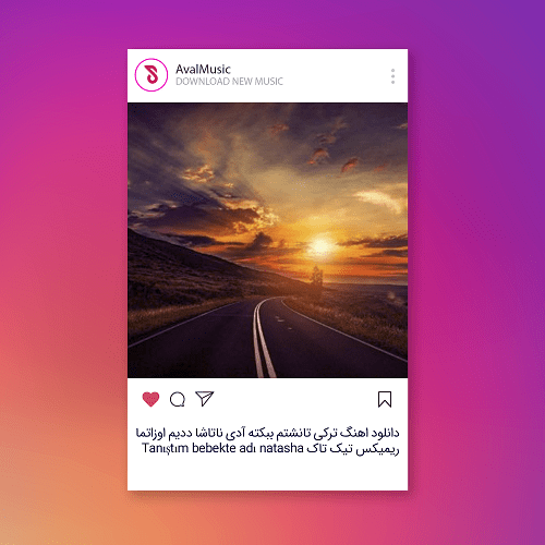 تانشتم ببکته آدی ناتاشا ددیم اوزاتما