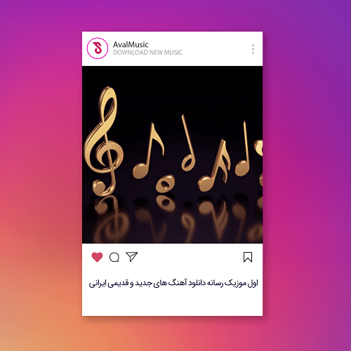 تو جگر پارمی قشنگ ترین ستارمی