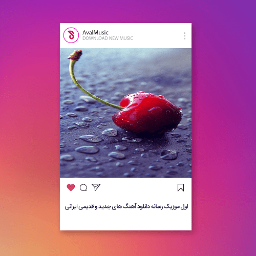 تو مغزم یه گلوله حرومت کردم