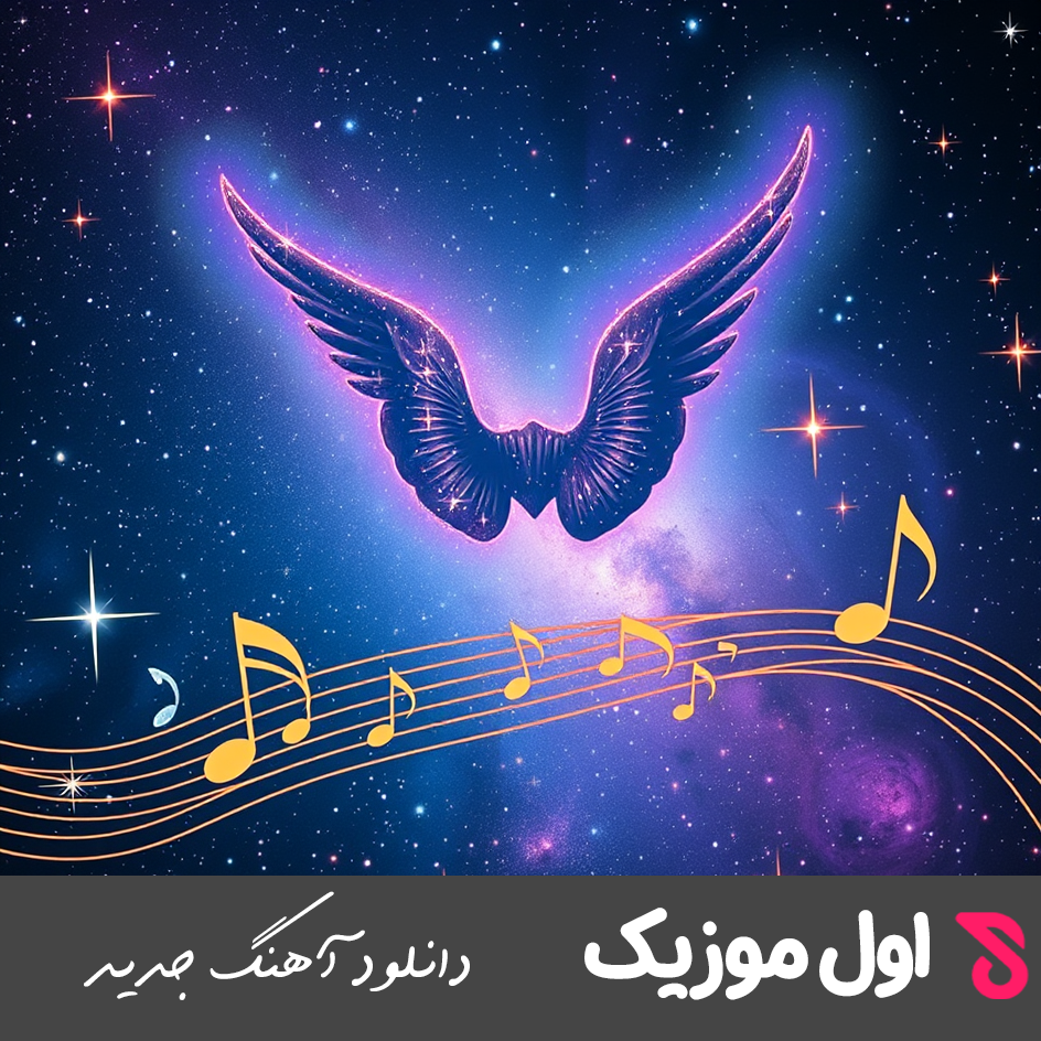  روز مرد برای عشقم همسرم ۱۴۰۳