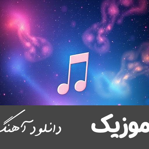 بطری