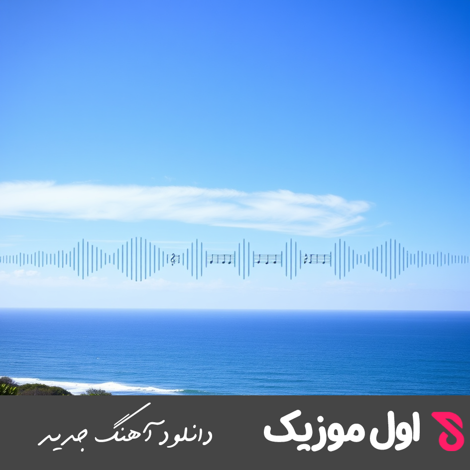 خارجی زمان زندگی ما