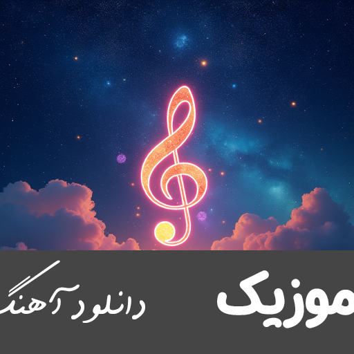  هرکی از راه رسید بهش یه حالی دادیم واسه اینه