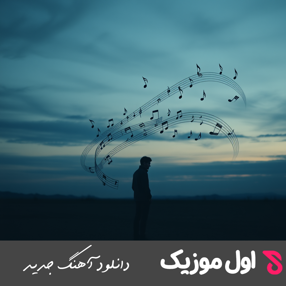 واخ مرمه مرمه
