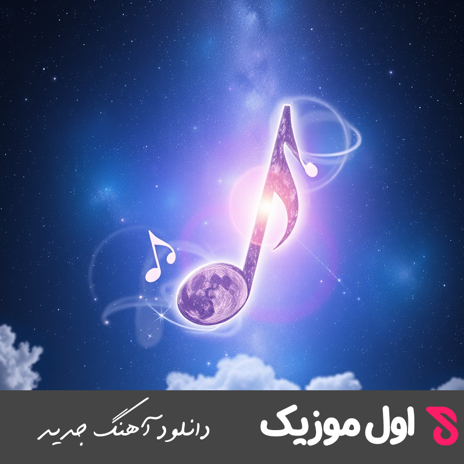  دختره گنگش پره داشت وقتشه لغزش کنه