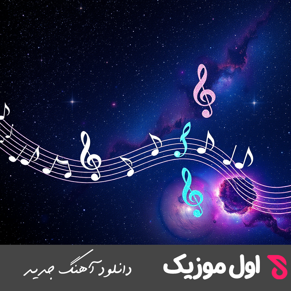  رینگا رینگا رینگ
