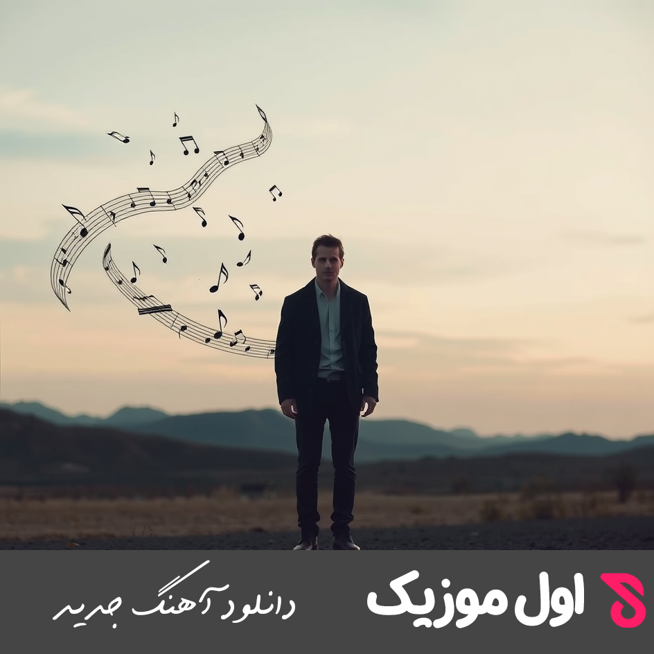 شاید