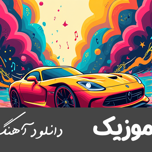  کوچنی