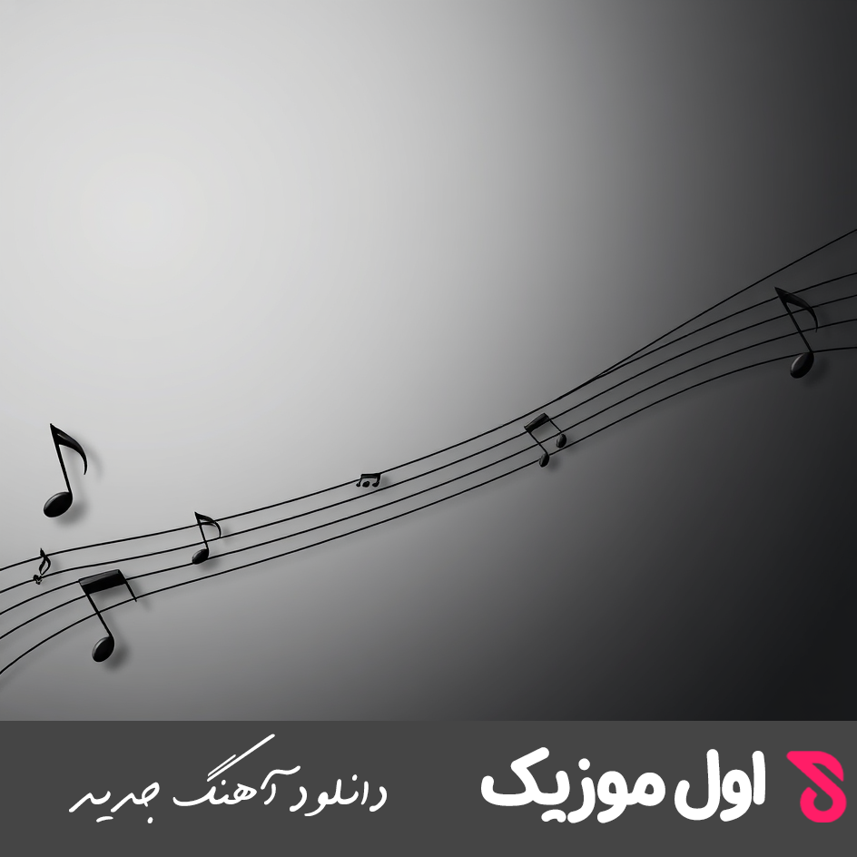  قوم خدا