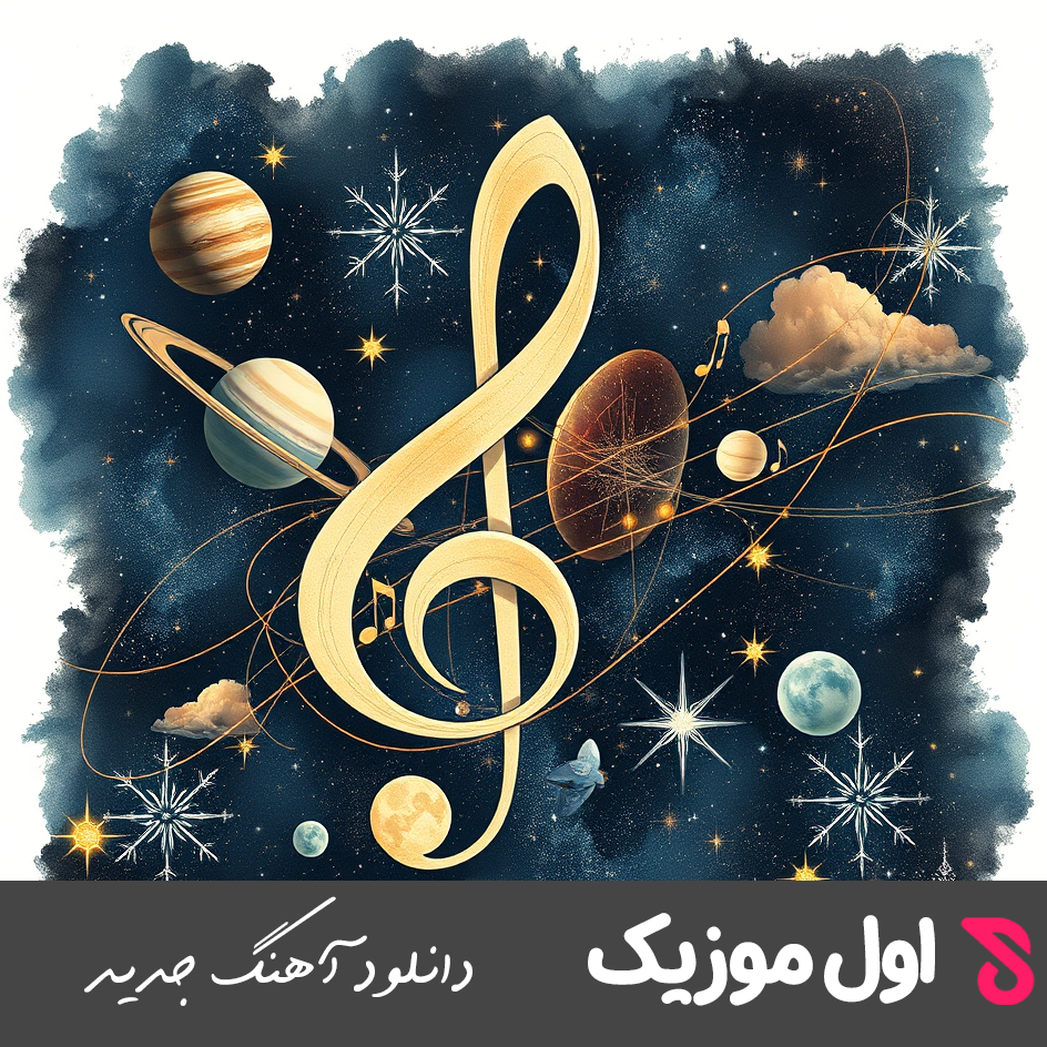 بد ذات