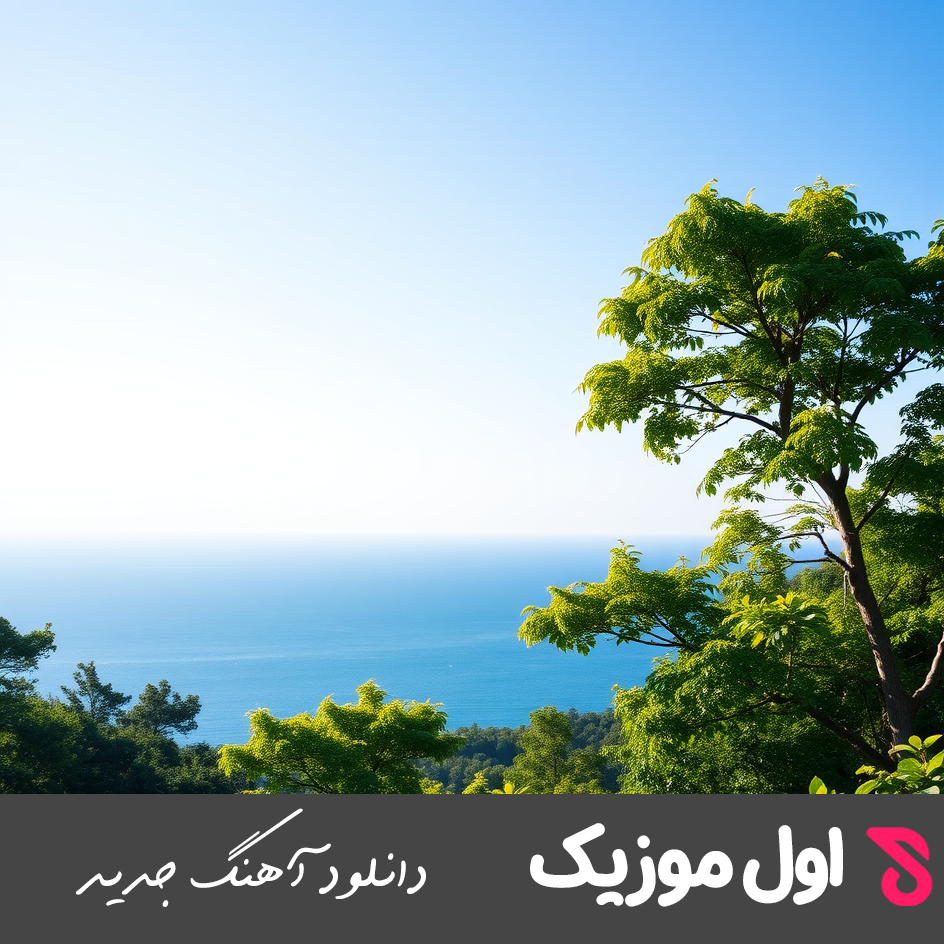 سالگرد ازدواج ۱۴۰۳ شاد مخصوص سالگرد نامزدی و آشنایی دوستی