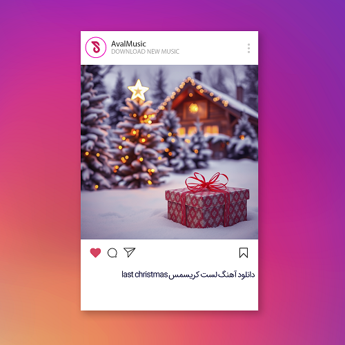 last christmas اهنگ لس کریسمس