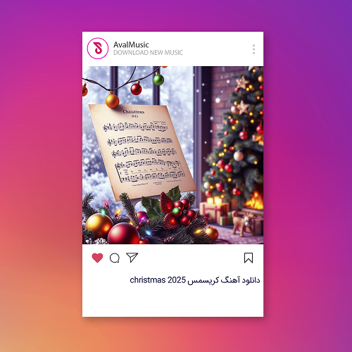 کریسمس 2025 معروف اینستا