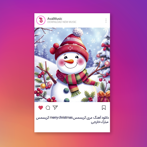 دانلود مجموعه آهنگ مری کریسمس merry christmas / شاد و جدید پرطرفدار ۲۰۲۵