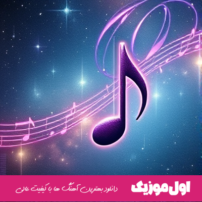  از شانس بدم تو همین روزای یه نفر اومده بود