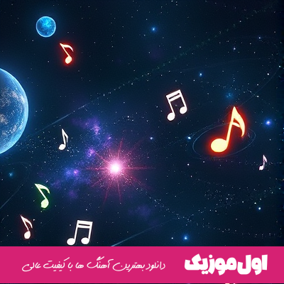 دریس جنوبیا