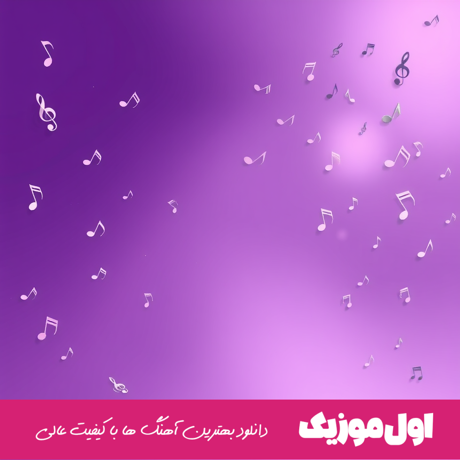 هنوزم مو به موی من فدای تار موی تو