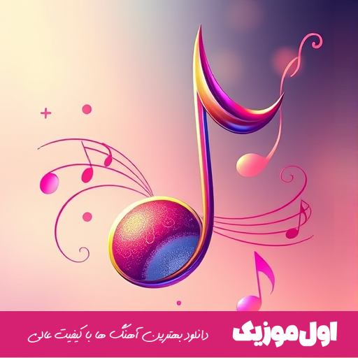 میگم خدا نکنه نکنه نکنه آخه مثلت کسی نشده نشده نشده