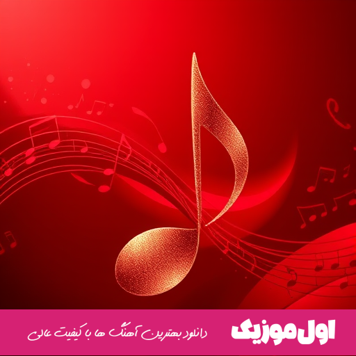  میگن یکی تو زندگیته