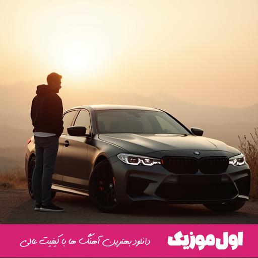  نگران توام تو عزیز منی