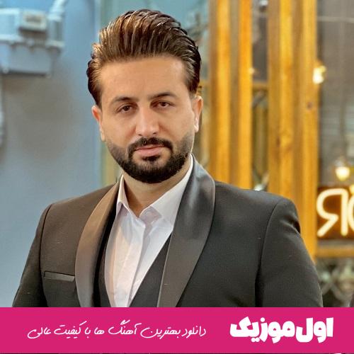 عجب قدش بلنده بر دلم پسنده بر اون دستان نازش ساعت برنده 