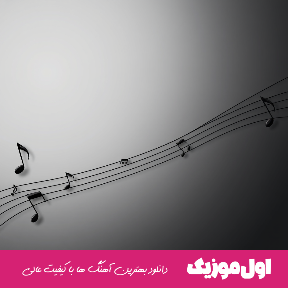 گشتم نبود مثل تو نگرد اصلا نیست