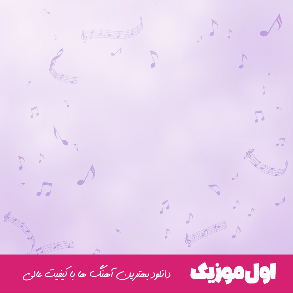 خیزو جامه نیلی کن