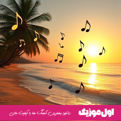 هلی دسته دسته مرواید دوسته