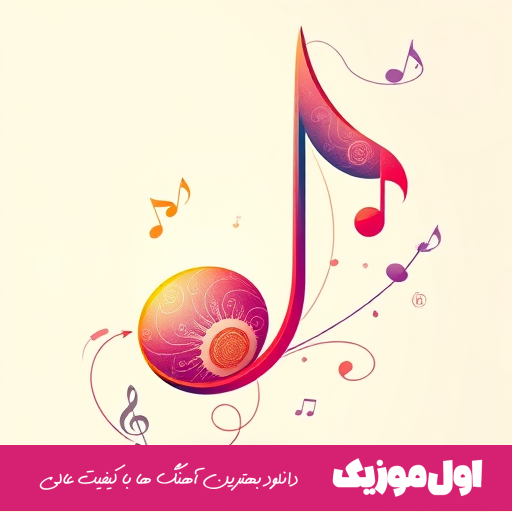 بوریانه دل بوریانه