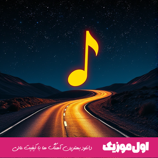 دلم تنگ میشه هر شب واست