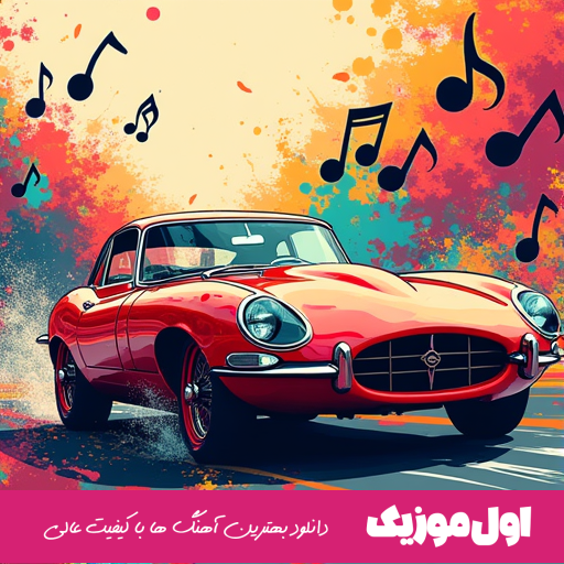 شوگار