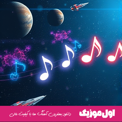  تنهایی میزنم تو قلب این تنهایی