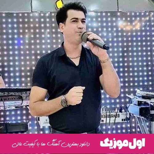 بیا که جونم از جونت جدا نیست