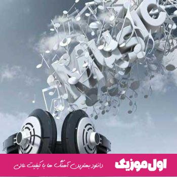  درینای