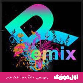 من هنوز سرگردونم به عقب برگردونم