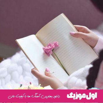 کافه های اطراف خونت پاتوقم شده عزیزجونم