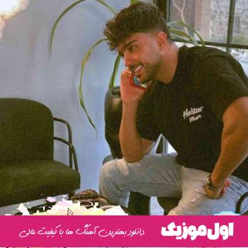 سلام و عرض ادب وضعت چوینه بانو جان