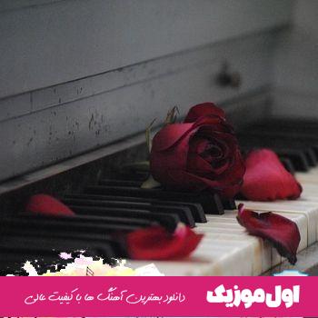 گنگه منگه چسه اویشن تو هر اویدنه