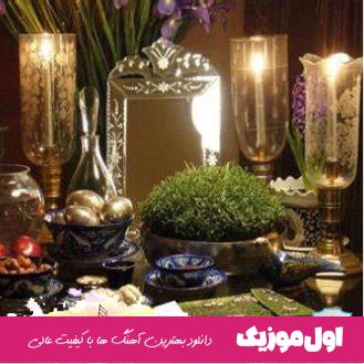 رادیو جوان پادکست تحویل سال شاد 