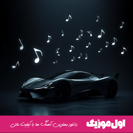برو خوش باش