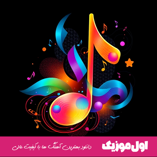 عادی (ADDI)
