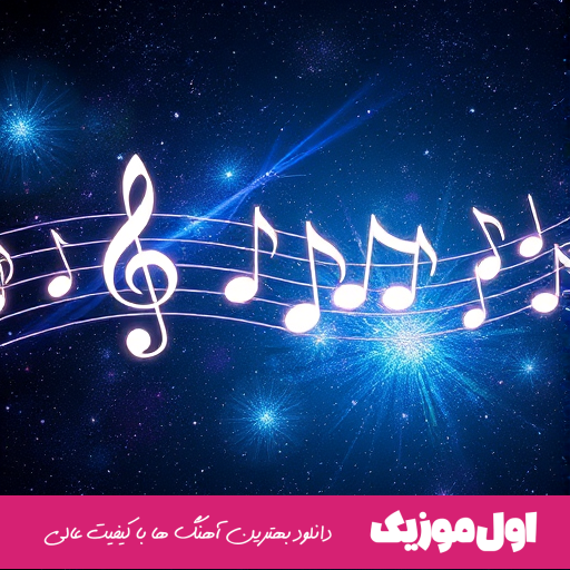 علی برونش ریمیکس فرشید حکمتی