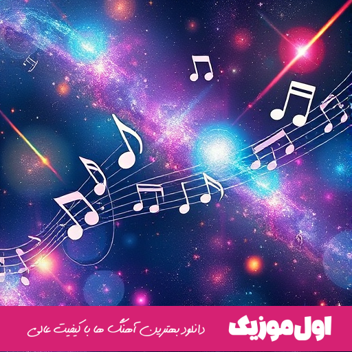  بچه ننه ۲ 